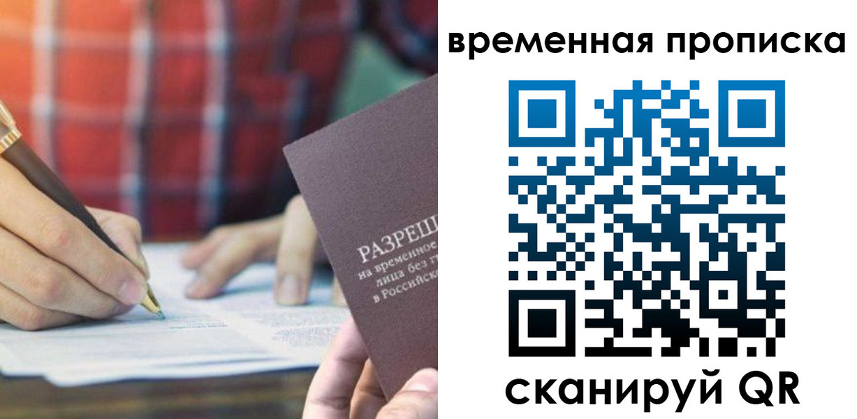 регистрация для дет. сада в Ненецком АО