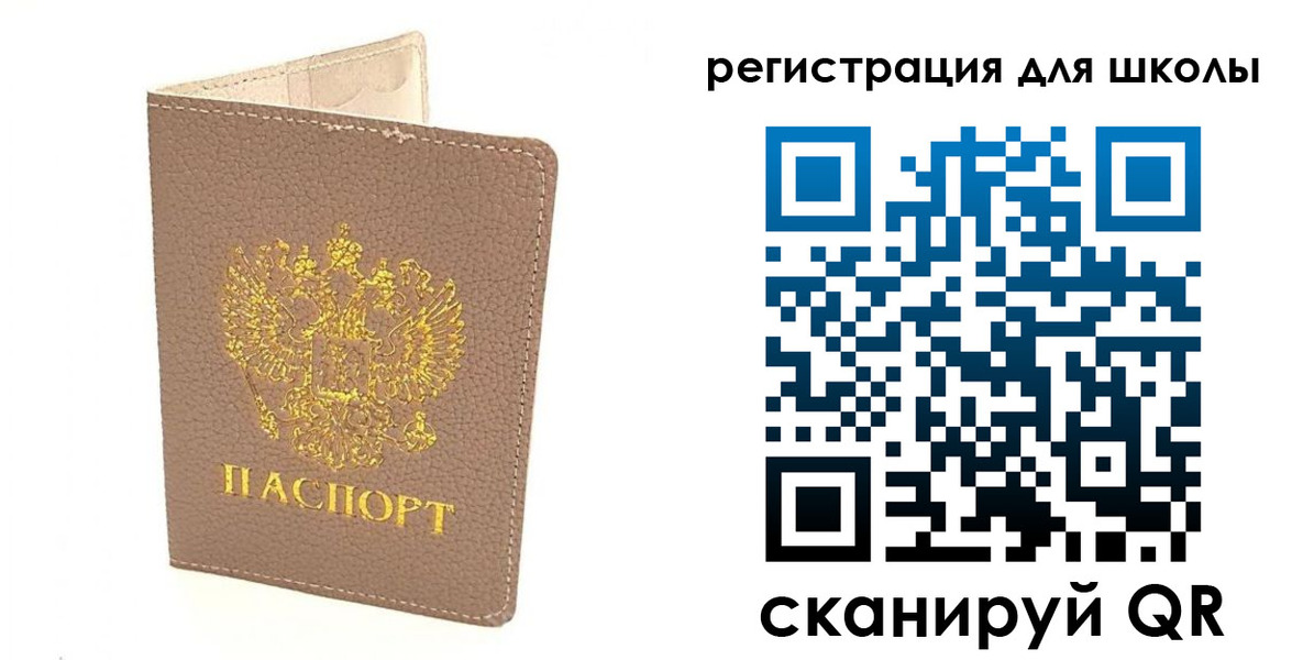 прописка штамп в Ненецком АО