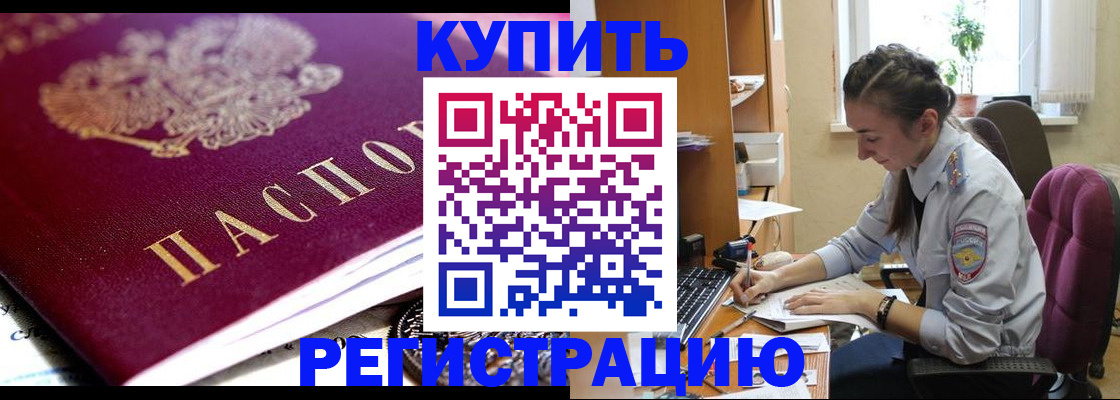 регистрация для школы в Ненецком АО